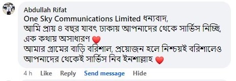 Client Review Image